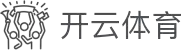 开云体育平台 - LUCKYKYSPORT官方站点 - 赛事直播入口